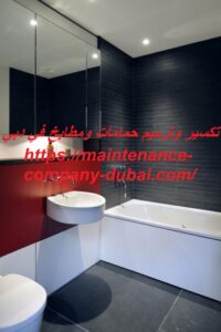 تكسير وترميم حمامات ومطابخ في دبي